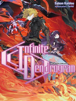 cover image of Infinite Dendrogram, Volume 7
